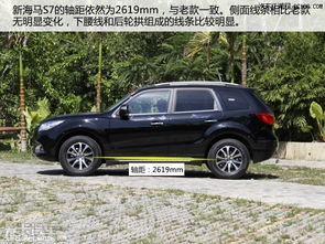 海马s7质量怎么样_海马s7怎么样专家点评--第1张