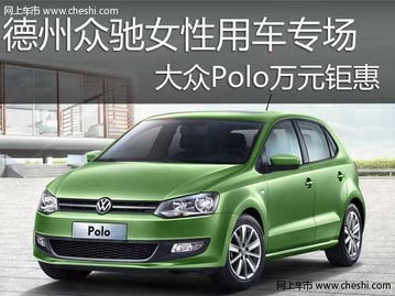 女士版小糯米polo2023_女士版小糯米polo2023款--第1张