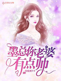  热播短剧桃运圣医在线免费观看全集——惊艳绝伦的都市爱情故事--第1张