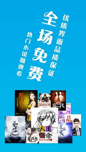 庆余年最新章节笔趣阁提供_庆余年小说笔趣阁新书--第1张
