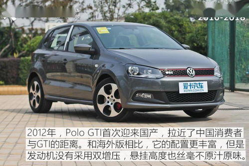 polo为什么叫小钢炮_polo为啥叫小钢炮--第1张