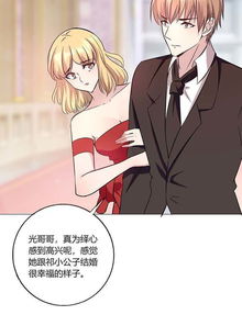  热播短剧萌宝助攻笨蛋老爸快追妻在线免费观看全集，笨蛋老爸追妻秘籍--第1张