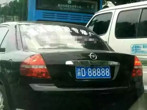 车牌号50选1诀窍和口诀_车号最旺的3个数字--第1张