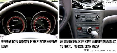 奔腾b70手动挡图片_奔腾b70新款手动挡怎么样--第1张