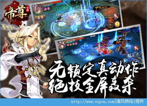  热播短剧修罗帝尊在线免费观看全集--第1张