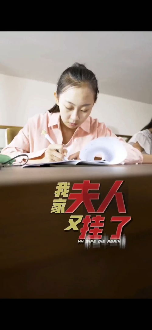  热播短剧陆总夫人又来报复您了在线免费观看全集，陆总夫人又来报复您了，全集免费在线观看--第1张