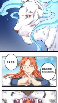短剧修仙逆袭免费看_修仙逆袭漫画推荐--第1张