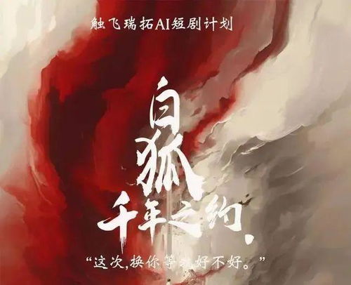 热播短剧龙域国师在线免费观看全集，龙域国师，热播短剧全集免费观看--第1张