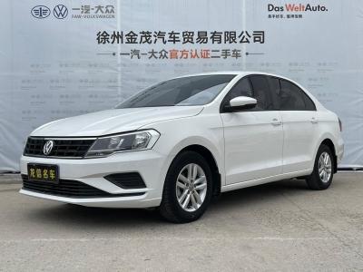 2019款大众捷达多少钱_2019款大众捷达多少钱一台--第1张