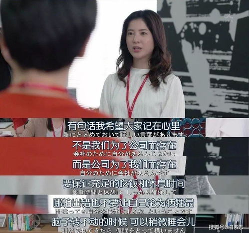  社畜翻身当老板，热播短剧职场风云在线免费观看全集--第1张