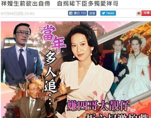  热播短剧替嫁新娘豪门老公两千岁在线免费观看全集——穿越豪门的爱恨情仇--第1张
