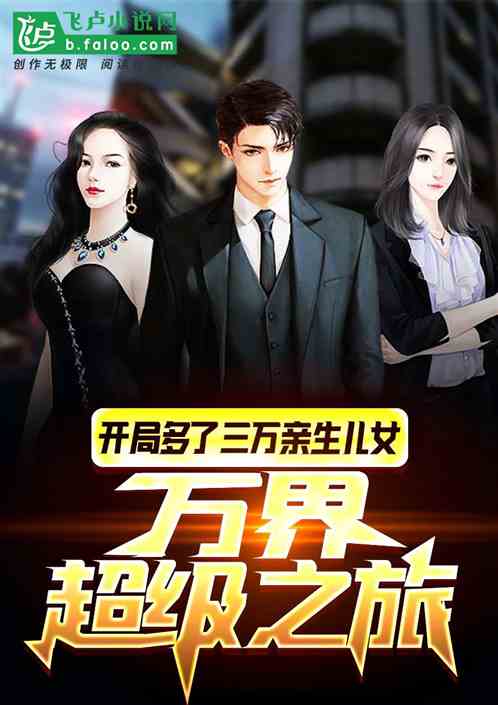  热播短剧天府少帅——开局就无敌，在线免费观看全集--第1张