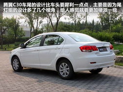 2012款长城腾翼c30参数配置_2013长城腾翼c30参数--第1张