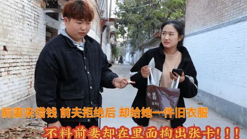  热播短剧前妻太娇气傅先生偏要宠我，在线免费观看全集，傅先生偏宠娇妻，前妻太迷人--第1张