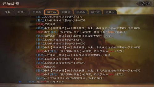  逆袭之路，热播短剧的在线免费观看与弹幕提示--第1张