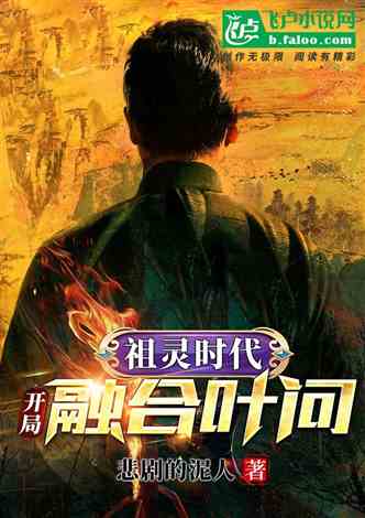  热播短剧无上圣主开局，龙王给我当小弟，在线免费观看全集！，龙王小弟的崛起，无上圣主短剧免费全集在线观看--第1张