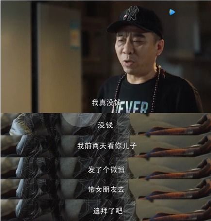  全球大佬欠我赊刀债在线免费观看全集，一部热播短剧揭示的奇妙世界--第1张