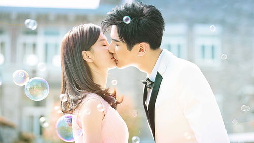  新婚夜冰山总裁要吻我，热播短剧在线免费观看全集--第1张