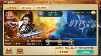  热播短剧八荒六合神帝至尊在线免费观看全集，八荒六合神帝至尊免费在线全集--第1张