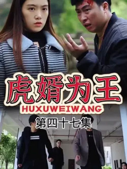  热播短剧医者为王被迫离婚后我向全世界摊牌，在线免费观看全集，被迫离婚后我摊牌了，热播短剧医者为王全集免费观看--第1张
