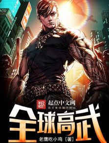 热播短剧降临全球高武武帝降临，在线免费观看全集，全球高武武帝，热播短剧降临免费全集观看--第1张