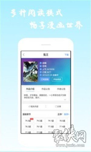  买画网app下载——轻松购买高质量艺术品的必备神器--第1张