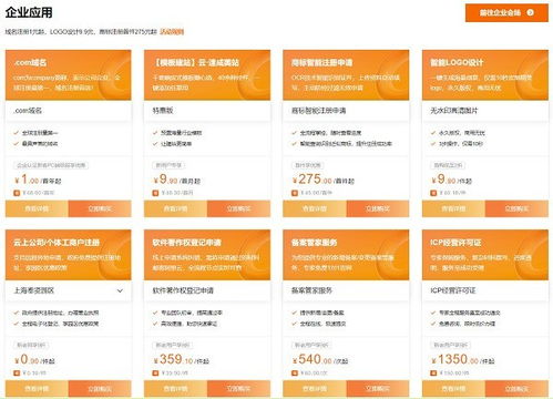 求购信息网，一站式求购平台，轻松获取所需商品--第1张