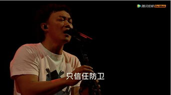  红玫瑰与陈奕迅--第1张