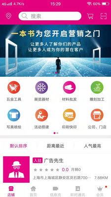 看广告免费解锁短剧哪个剧场
