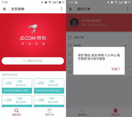  微信买花小程序哪个好--第1张