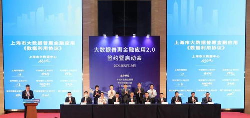  探索遂宁银行的金融魅力，创新、服务与价值--第1张