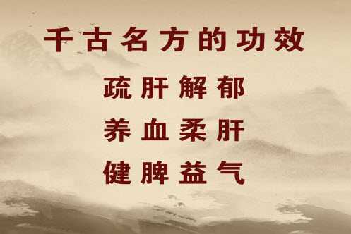  疏肝解郁三花茶，疏肝解郁三花茶，调理情绪，舒缓压力--第1张