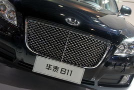 华泰b11参数_华泰汽车 b1505--第1张