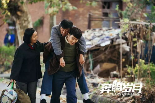 奔腾岁月_奔腾岁月40集完整版免费观看--第1张