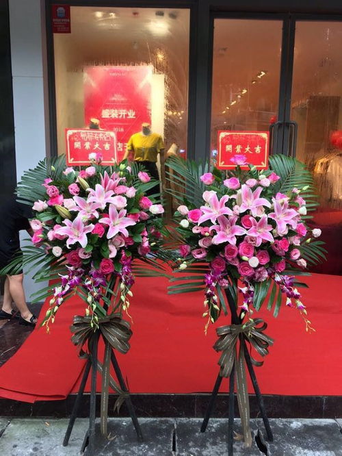  成都鲜花店电话号码大全--第1张