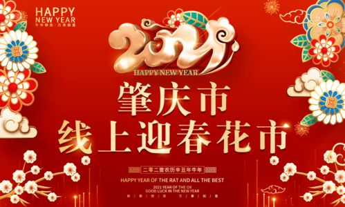  线上卖花平台推荐--第1张