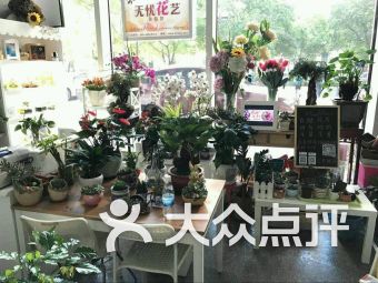  上海花店进货--第1张