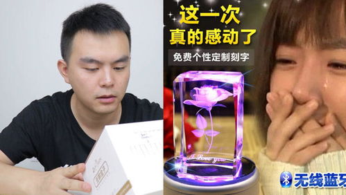  打动女人三种礼物--第1张