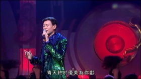  九百九十九朵玫瑰原唱--第1张