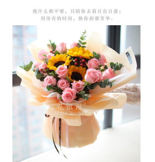 老婆过生日送什么鲜花--第1张