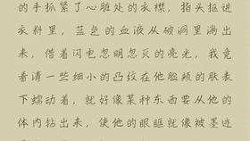  百合花的经典语录，百合花中的经典语录--第1张