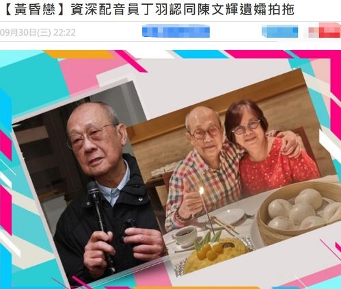  幽灵兰的花语，神秘与永恒的爱--第1张