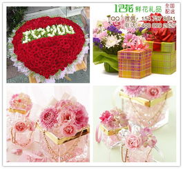  附近的花店在哪里，附近的花店在哪里？--第1张