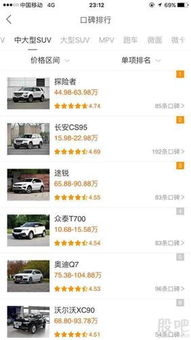 汽车网址之家_汽车网网址--第1张