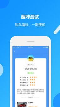 2023车贷计算器_购车贷款计算器--第1张