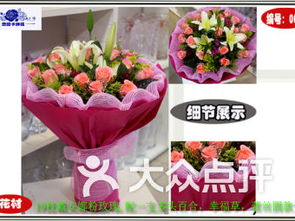  六朵花鲜花网，一站式鲜花购物平台--第1张