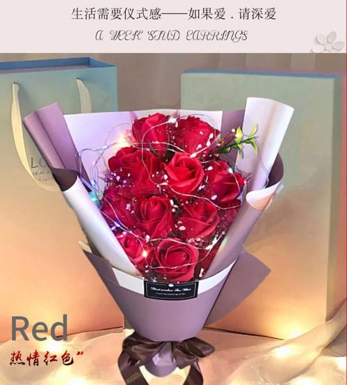  七夕送女朋友什么花好，七夕送女朋友什么花好呢？--第1张