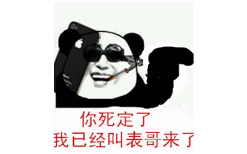 二人搞笑对话台词_二人搞笑对话台词短篇30字--第1张