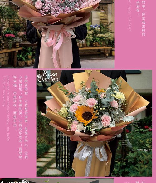  朋友生日适合送什么鲜花，朋友生日适合送的鲜花有，玫瑰、百合、郁金香、马蹄莲、向日葵。--第1张