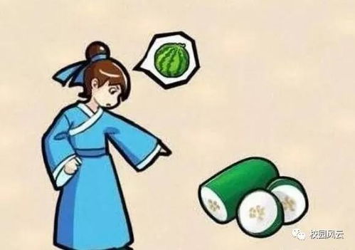  身体好的成语--第1张